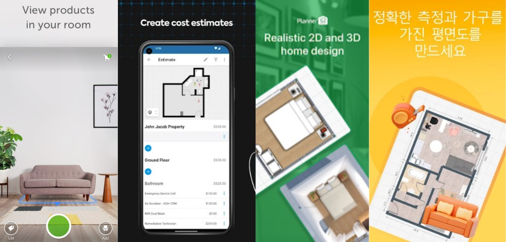 셀프 인테리어 디자인 앱 5개 추천