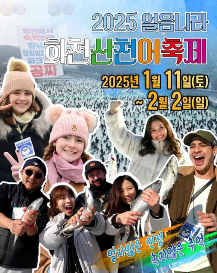 스크린샷 2025 04 28 161334