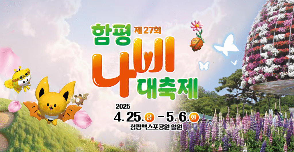 스크린샷 2025 04 28 161920